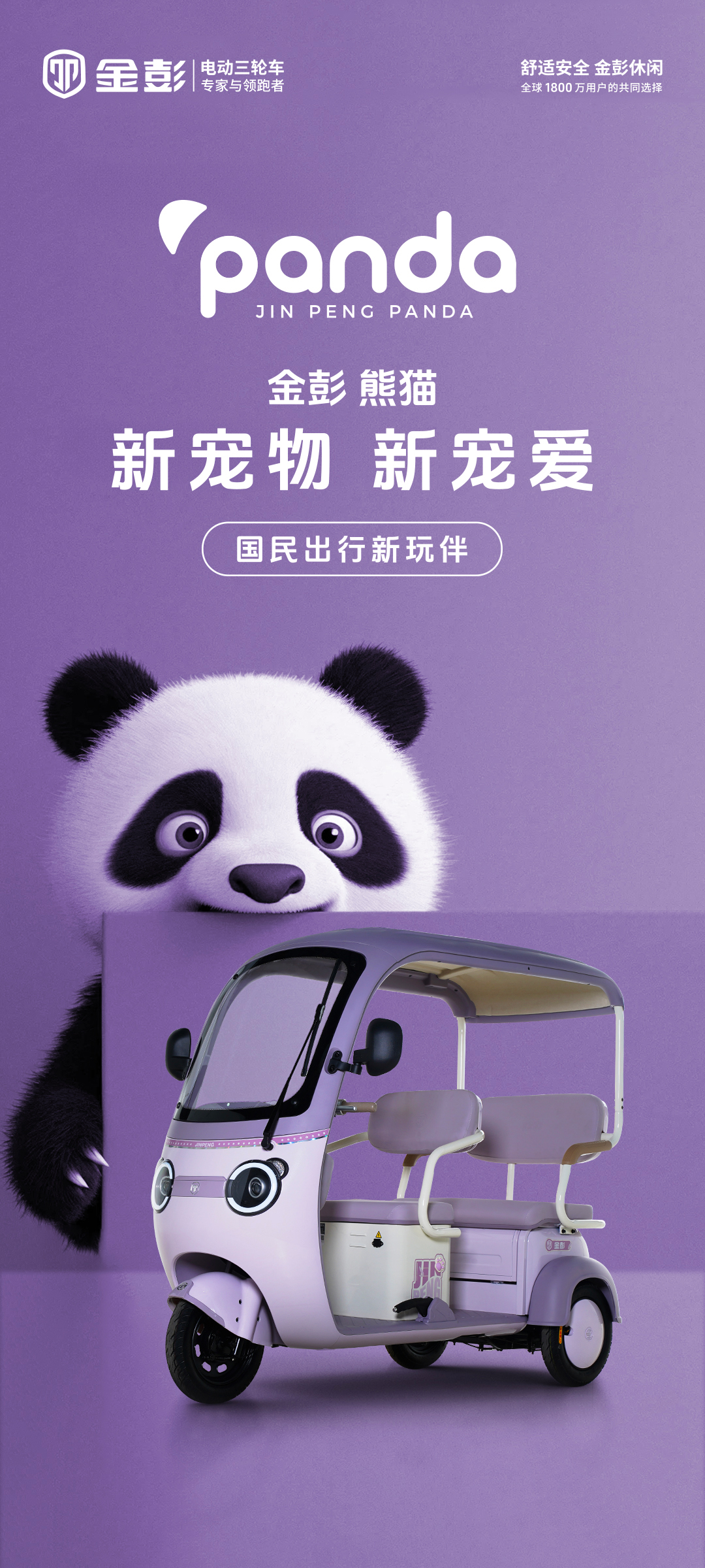 熊貓_01.jpg